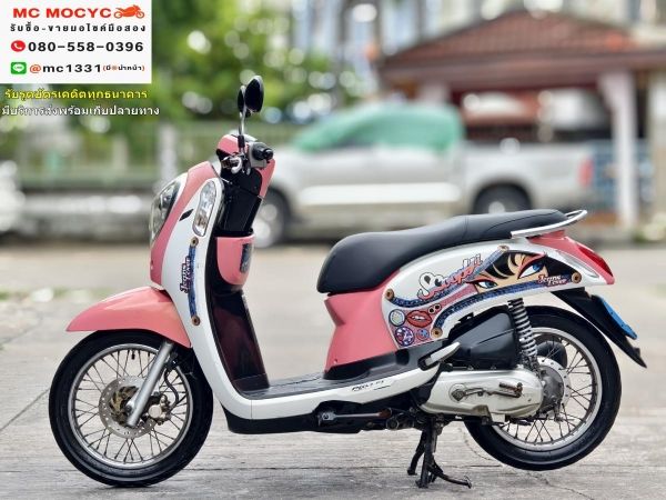 Scoopy i 2014 รถบ้านแท้  สตาดติดขี่ได้ปกติ  มีเล่มเขียวครบพร้อมโอน No721 รูปที่ 2